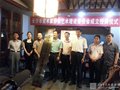 长沙美术家协会艺术理论艺委会在湘粤文化会馆隆重挂牌成立